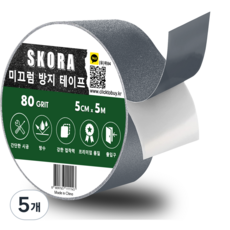 스코라 미끄럼방지 테이프, 5개, 회색