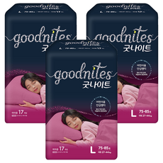 goodnites 褲型尿布 女童款, L, 51片