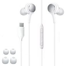 솔브리빙 애플 삼성 공용 c타입 유선 하나로 이어폰 1.2m 화이트