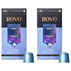JARDIN Reve 低咖啡因咖啡膠囊, 5.5g, 10顆, 2盒
