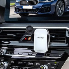 옵시디언 BMW 5시리즈 G30 6GT G32 전용설계 듀얼코일 핸드폰 고속 무선충전 거치대, 화이트, CT-W16E + CT-HCB00 + CT-H44E