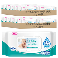 菲力家族 Felix Baby 菲力寶寶 純水嬰兒濕巾 掀蓋式, 80張, 48包