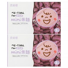 農純鄉 mini米麵 無鹽紫薯 6個月以上 8包, 320g, 2盒