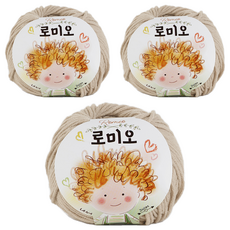 SEVY 羅密歐針織紗, 7.淺棕色, 3個