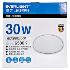 EVERLIGHT 億光 星晴 LED吸頂燈 30W 最大亮度3000lm, 白光