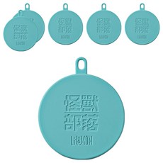 LitoMON 怪獸部落 罐頭保鮮蓋 90mm, 藍綠色, 6個