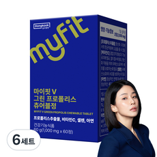 MyFit 東國製藥V綠蜂膠咀嚼錠組 60g, 6套, 60片