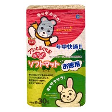 minimal LAND 天天舒適 鬆軟地毯, 1kg, 30L, 1包, MK-MR-755