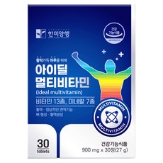 한미양행 아이딜 멀티비타민 27g, 1개, 30정