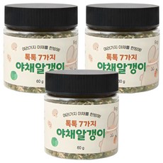 Firgi 啵啵7種蔬菜顆粒副食品食材, 60g, 3個