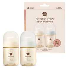 BebeGrow Green Finger PPSU 雙入組奶瓶2件組
