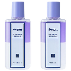 AMORTALS 爾木萄 葡萄籽眼唇卸妝水, 150ml, 2件