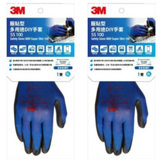 3M 服貼型多用途DIY手套, 藍色, 2雙