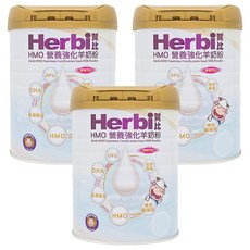 Herbi 賀比 HMO 營養強化羊奶粉 1~3歲, 3罐, 800g
