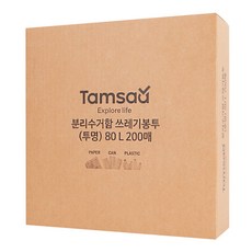 Tamsaa 透明垃圾袋, 80L, 200個