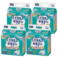 Lifree 來復易 輕薄安心活力褲 成人紙尿褲, XXL, 12片, 4包