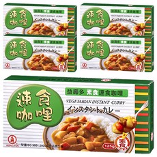 工研 素食速食咖哩, 125g, 5盒