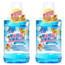 Smiling 百齡 雙氟防蛀兒童漱口水 安全溫和配方, 500ml, 2瓶