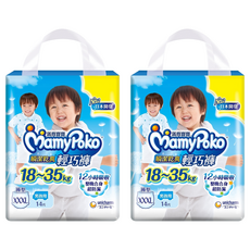 MamyPoko 滿意寶寶 瞬潔乾爽輕巧褲/尿布 男童 18~35kg, XXXL, 28片