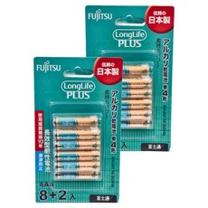 FUJITSU 富士通 4號鹼性電池 (長效型) AAA電池 1.5V, 10個裝, 2組