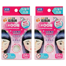 全新人工皮QQ貼, 24片, 2盒