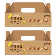 SUNNUTS 每日堅果隨身包 20包入, 400g, 2盒