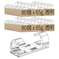 無痕膠理線器 190 x 85 x 60 65g 80個, 透明, 2包