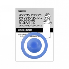 Skater SDC6 SDC6N KSDC6 KSDC6N SKDC6 KSKDC6 水壺用墊圈瓶塞組, 單一顏色, 1個