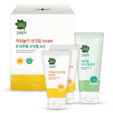 GREEN FINGER 綠手指 戶外防曬乳 SPF50+ PA++++ 80ml 2條入+曬後護理凝膠 100ml, 1組