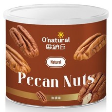 O'natural 歐納丘 純天然美國胡桃, 150g, 1罐