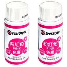 柏泰EveryStyle 粉紅色膏 35g/罐 2入 - 烘焙裝飾必備 輕鬆調配夢幻系甜點