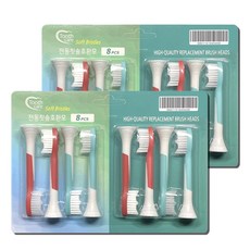Toothcare 兒童用電動牙刷 飛利浦相容刷頭 KID 8入, 單一商品, 2套