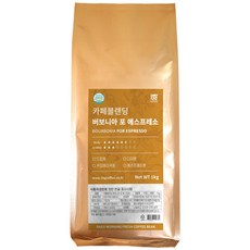 1kg COFFEE 綜合波旁尼亞濃縮咖啡豆, 原豆(未研磨), 1個