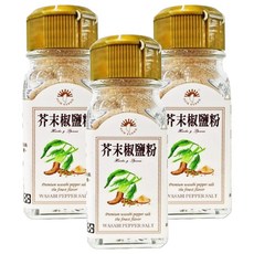 新光洋菜 芥末椒鹽粉 高級調味粉, 55g, 3罐