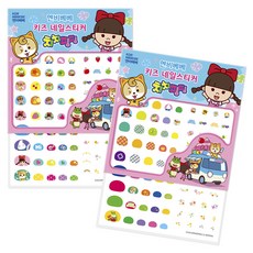 NBBEBE 孩童卡通指甲貼2入組, 1組, 02款+04款