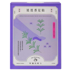 DR.GRANDMA 阿嬤的配方 迷迭香足貼, 10包, 1盒