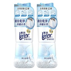 Lenor 蘭諾 台灣公司貨 衣物芳香豆 淨白純棉, 470ml, 2瓶