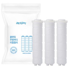 아토젯 클렌징 주방 핸디형 바디 리필 필터 3p, 1개