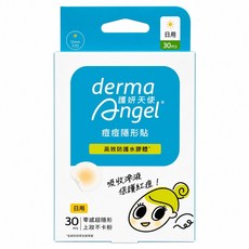 derma Angel 護妍天使 痘痘隱形貼 高效防護水膠體 日用 未滅菌, 30入, 1組