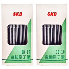 SKB文明 IB-100 自動原子筆 0.5mm, 黑色, 2盒