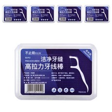 智慧牙線棒 G7189 白色 50入+8.3*5.5cm組合, 5組