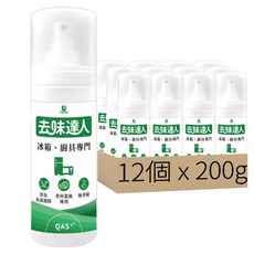 去味達人 消臭噴霧 冰箱 廚房專門, 200g, 12個