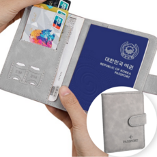 조인메이드 RFID 차단 카드 지갑 가죽 커버 여권 케이스