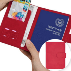 조인메이드 RFID 차단 카드 지갑 가죽 커버 여권 케이스