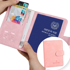 조인메이드 RFID 차단 카드 지갑 가죽 커버 여권 케이스