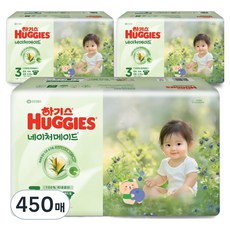 HUGGIES 好奇 Naturemade 黏貼型紙尿褲 男女通用 中號, 3階段, 450張