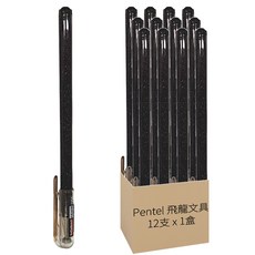 Pentel 飛龍文具 蝴蝶筆 K110-DAX 套裝, Hybrid Dual Metallic 液體凝膠筆, 金屬筆尖 1.0mm, 黑色 + 金屬紅色, 12支