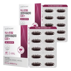 EXTREME 輔酶Q10 CDE+, 2個, 60顆, 39g