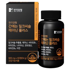 한미양행 간에는 밀크씨슬 테아닌 플러스 54g, 60정, 1개