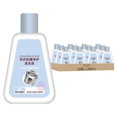 CLH 銀離子除蟎洗衣槽清洗液 強力去除髒污, 260ml, 18瓶